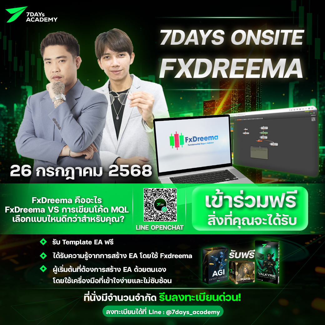 7 Days Academy logo
